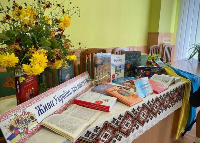 зображення_viber_2023-07-28_13-16-44-220-960×720