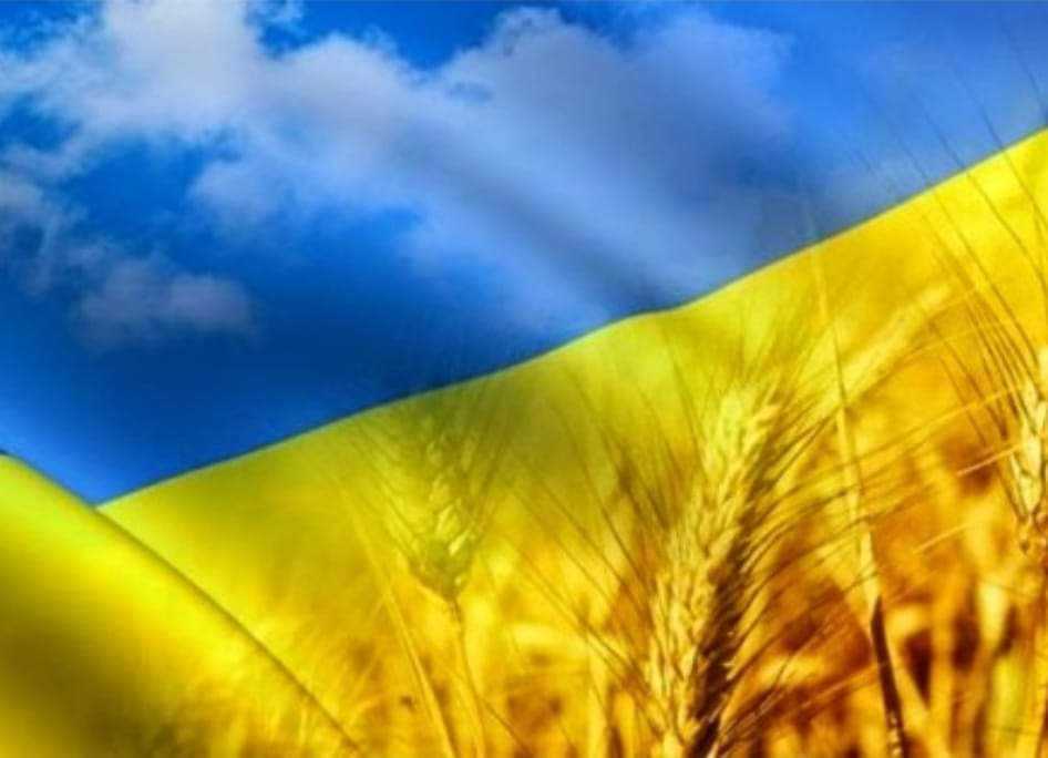 З Днем Державного прапора України!