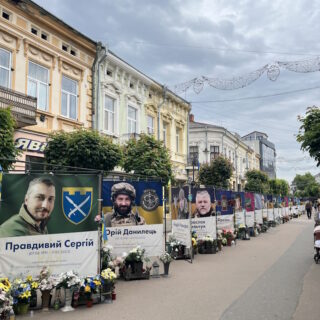 День Героїв України